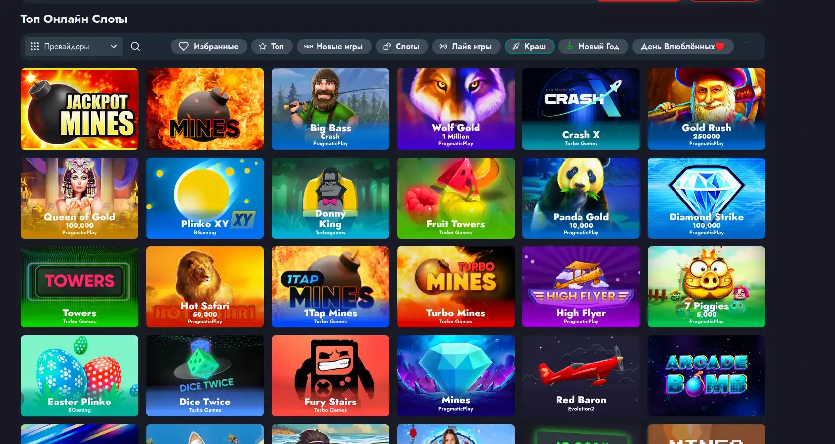 Процесс вывода выигрышей в казино Фараон